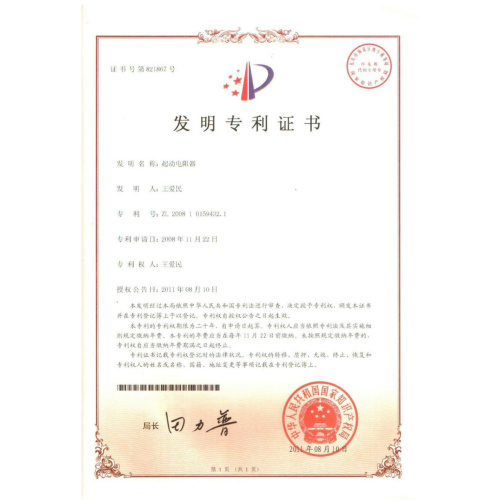 发明专利Qv动电(sh)dQ? /></a>
          <h2><a href=